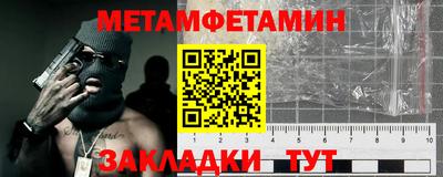 марихуана Наро-Фоминск