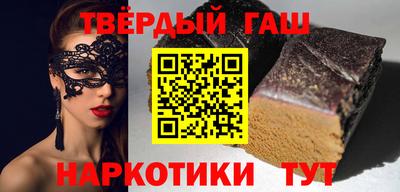 марихуана Наро-Фоминск