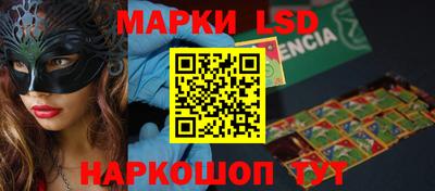 марихуана Наро-Фоминск