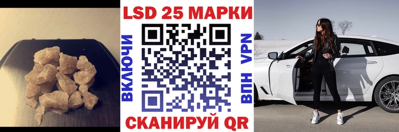 ЛСД экстази кислота  цена наркотик  KRAKEN зеркало  Буйнакск 