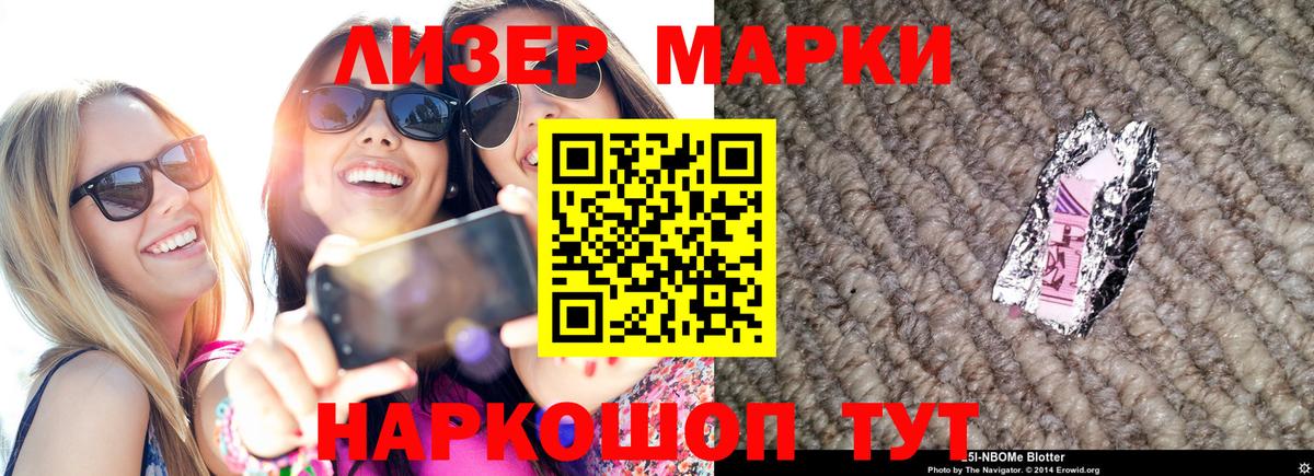 Лсд 25 экстази ecstasy Буйнакск