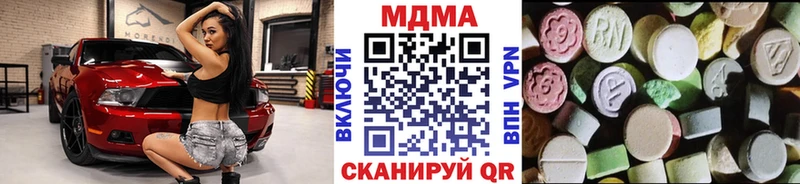 МДМА Molly Буйнакск