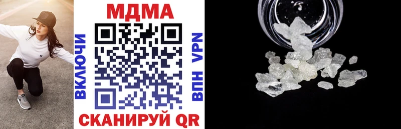 МДМА VHQ  как найти закладки  Буйнакск 