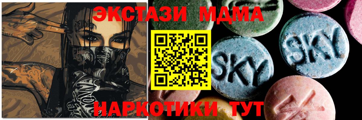 MDMA crystal Буйнакск