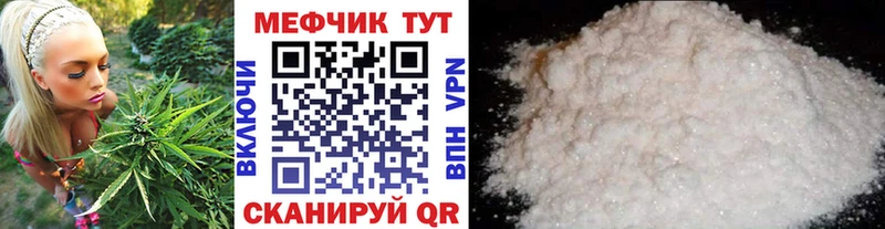 Меф мяу мяу  МЕГА как войти  Буйнакск  купить  сайты 