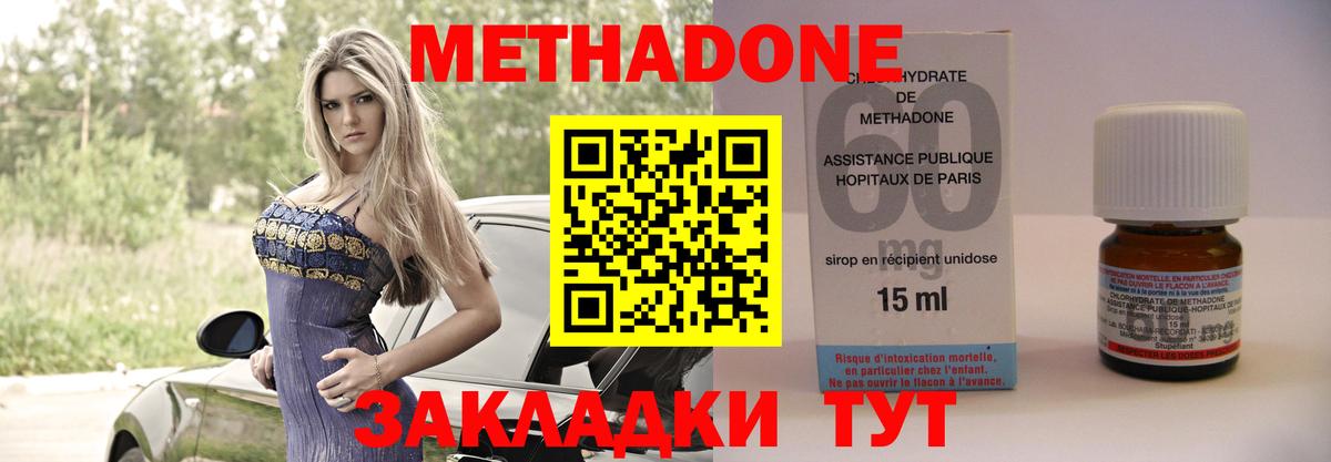 площадка формула  Вход с VPN  Метадон мёд  mega ссылка  Буйнакск  МЕТАДОН белоснежный 