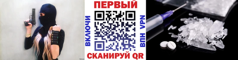 Метамфетамин Декстрометамфетамин 99.9%  мега ТОР  Буйнакск  наркота 