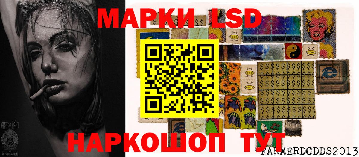 Наркотические марки 1,5мг  Наркотические марки 1,5мг  Вход с VPN  Марки N-bome  Буйнакск 