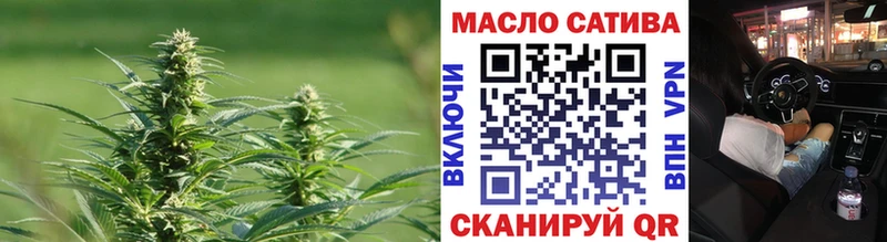 дарнет шоп  Буйнакск  blacksprut онион  Дистиллят ТГК гашишное масло 