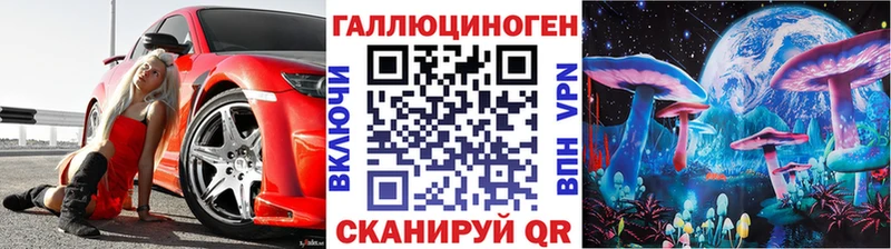 Галлюциногенные грибы мицелий  Буйнакск 