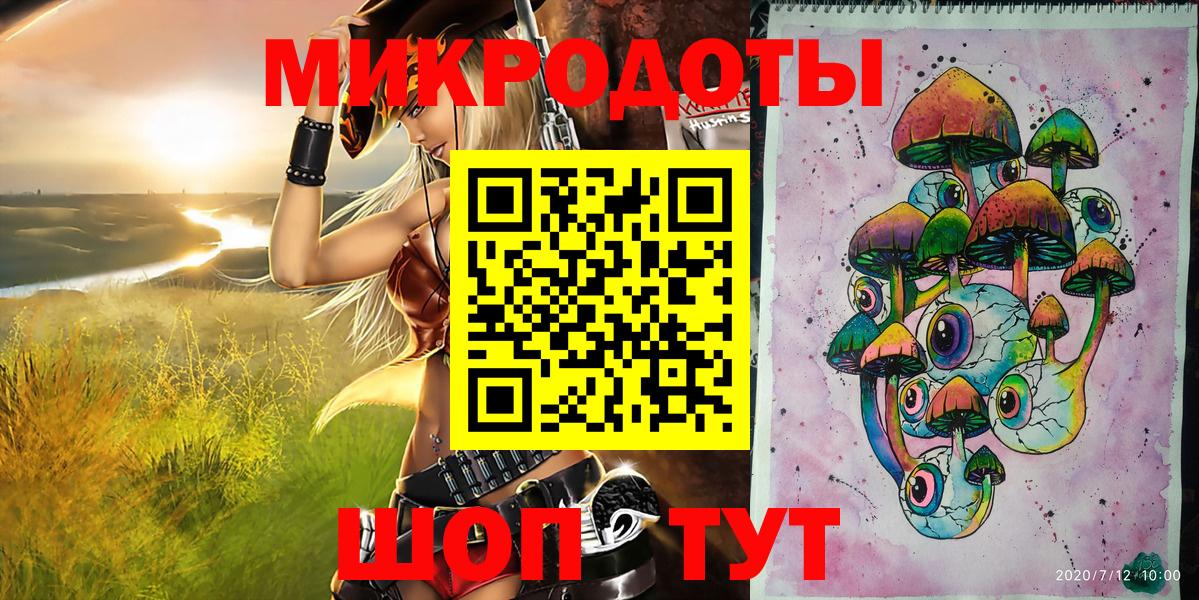 Галлюциногенные грибы Magic Shrooms Буйнакск