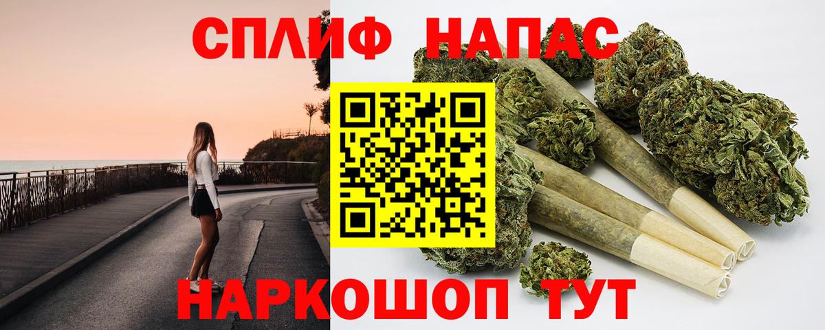Конопля THC 21%  МАРИХУАНА тримм  Буйнакск  Бошки Шишки Ganja  Вход с VPN 