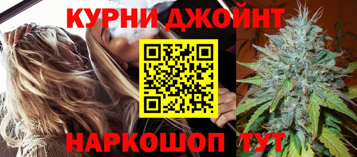 Конопля ГИДРОПОН Буйнакск
